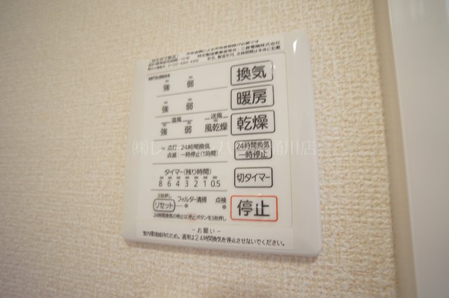 フォンテーヌ桶川 その他設備