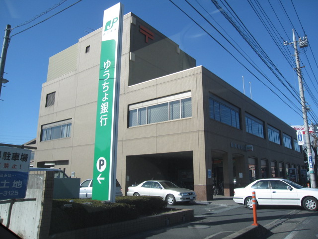 ギフトⅢ 郵便局