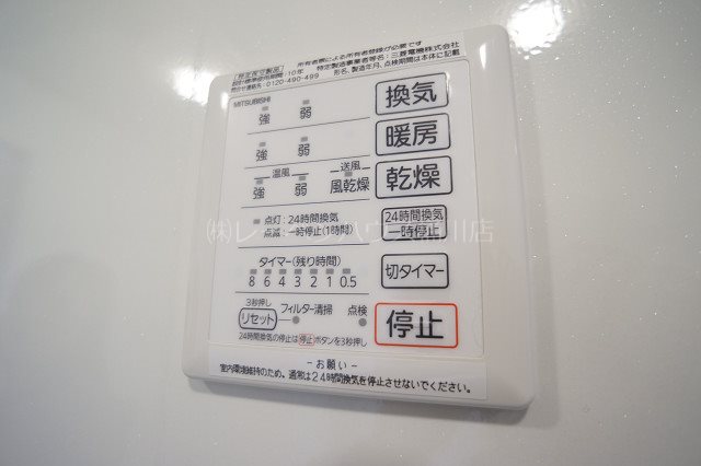グレイスハウスⅡ その他設備
