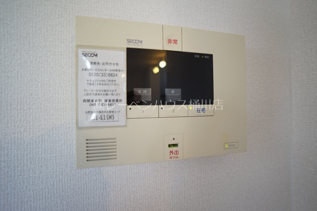 ディア　ヴェルジュ　Ｂ棟 セキュリティ