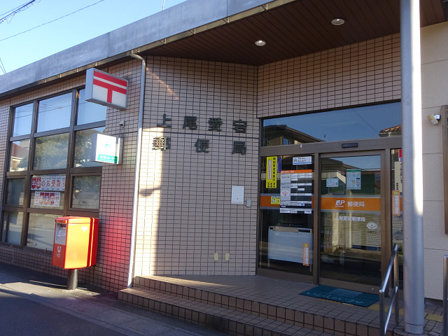 ガーデンヒルズベルーナ 郵便局
