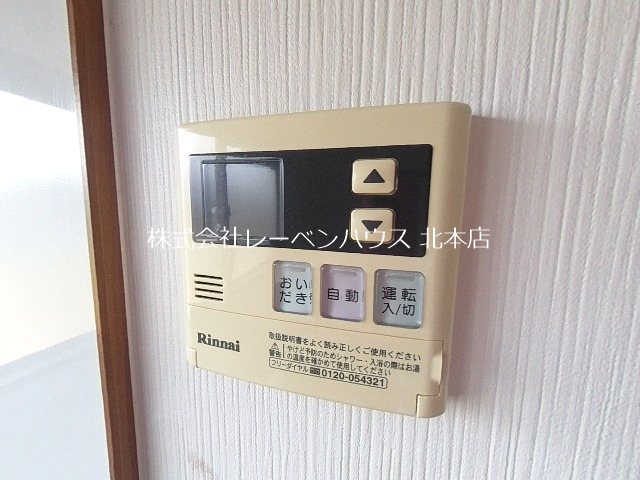 シャルマン北本　B棟 その他