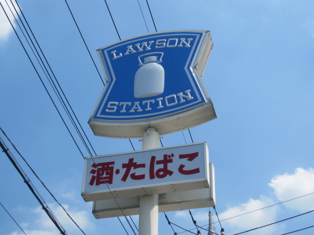 シャルマン北本　B棟 コンビニ