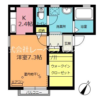 アリエス 間取り