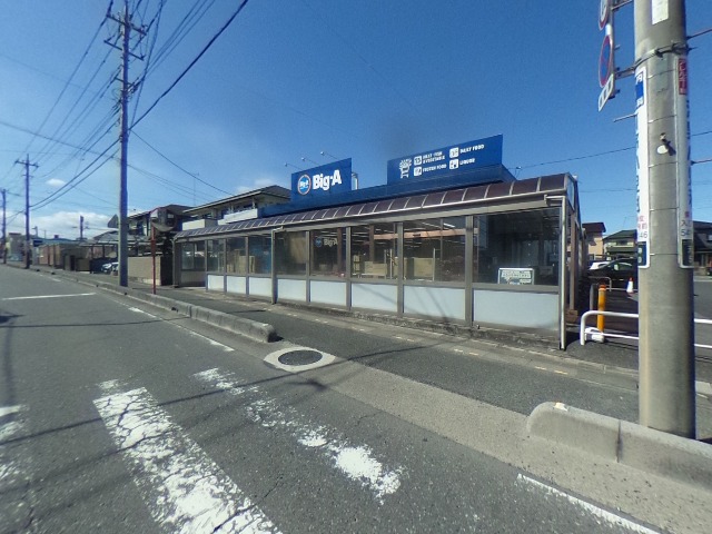 アリエス スーパー