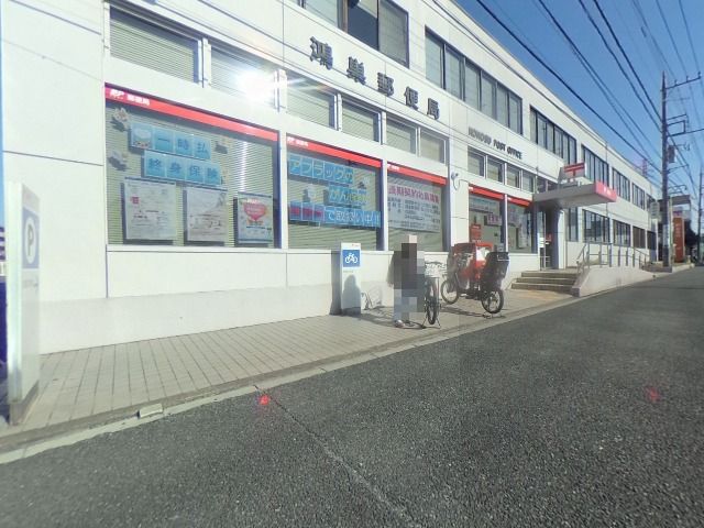 アリエス 郵便局