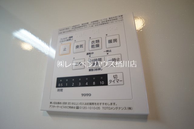 エクセル・TM その他設備