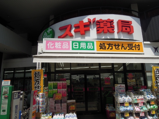 ビーンズ・バレイ ドラッグストア