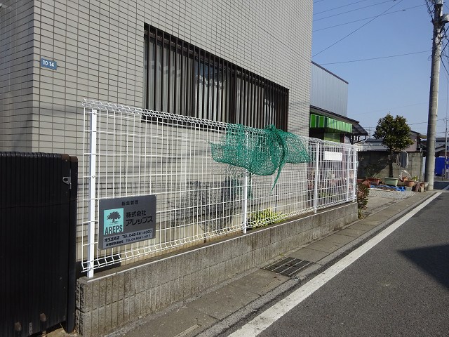 アーバン愛宕 その他共有部分