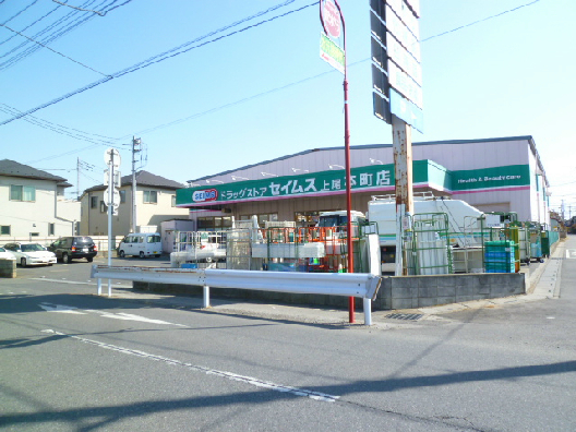 アーバン愛宕 ドラッグストア