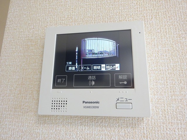 メテオール セキュリティ