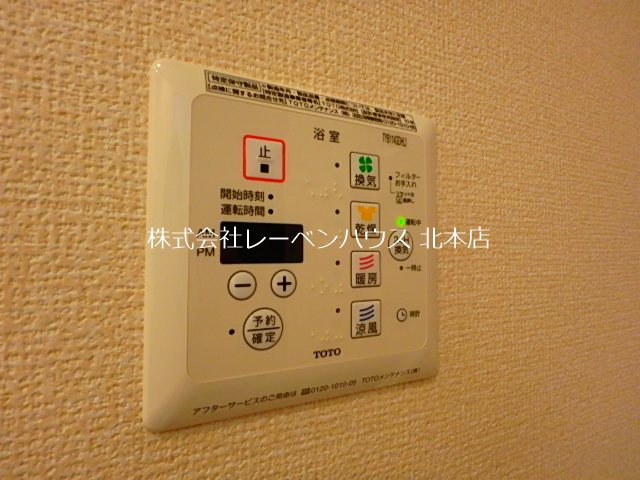 ディアコートＫ その他設備