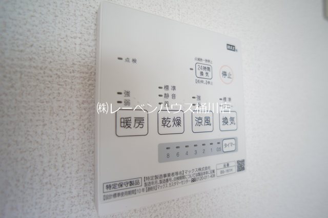 リエス桶川 その他
