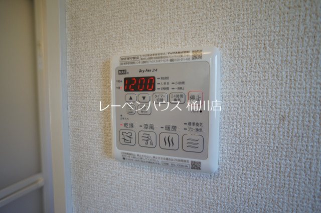 SHMメゾンフロマージュⅠ その他