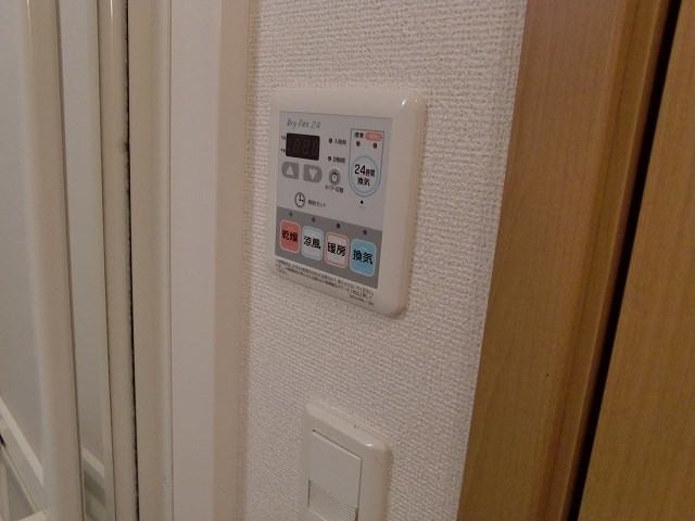 レガーロ栄 その他設備