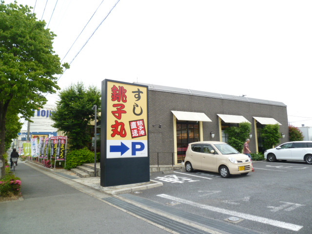 フローラ レストラン