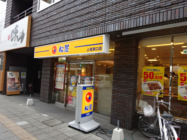オーチャード レストラン