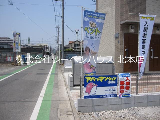 アムール・ナカマチ その他