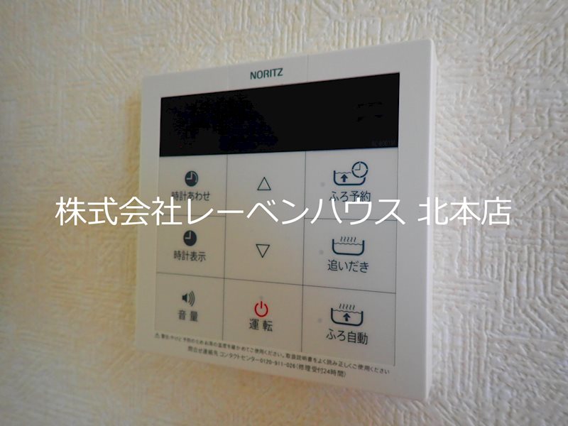 アムール・ナカマチ その他設備
