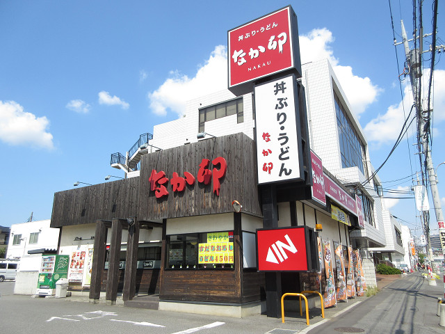 フラックス本山 レストラン