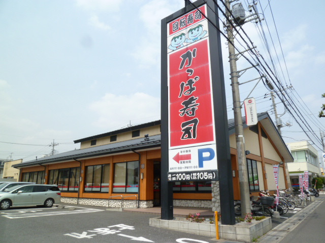 フラックス本山 レストラン