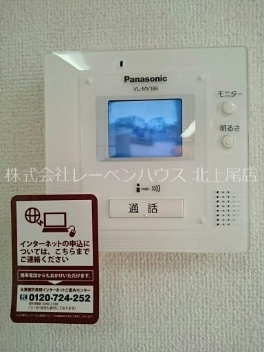 グリーンヒルズ セキュリティ