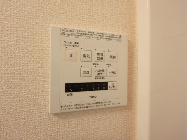メテオール その他