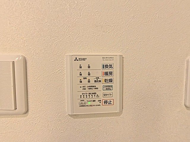 常盤９ その他設備