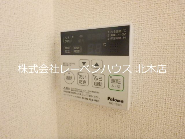 サンセリテ その他設備