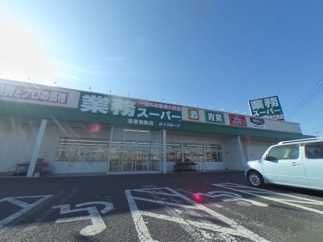 サンセリテ スーパー