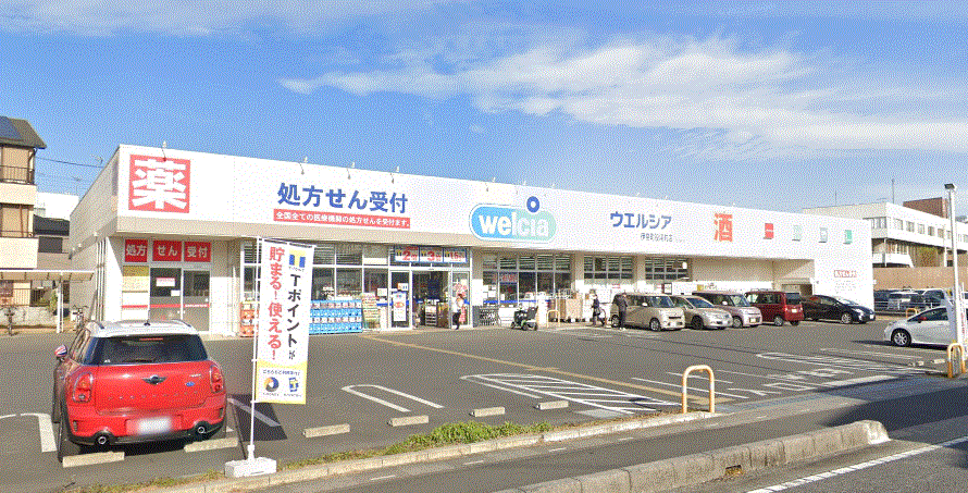 中央ハイツA ドラッグストア