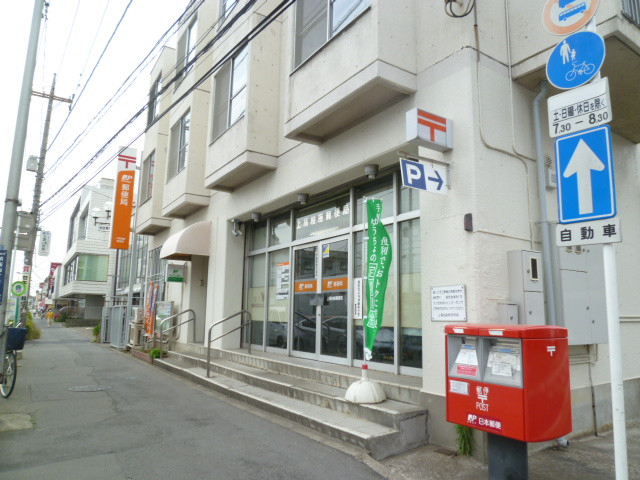 グラックス本山　A棟 郵便局