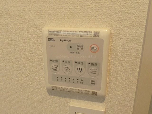 イーリス　浦和 その他設備