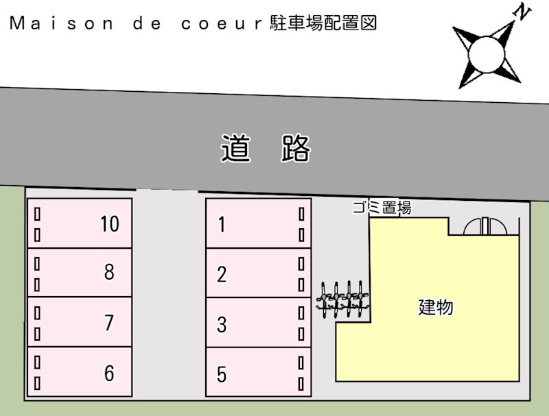Ｍａｉｓｏｎ　ｄｅ　ｃｏｅｕｒ駐車場 間取り