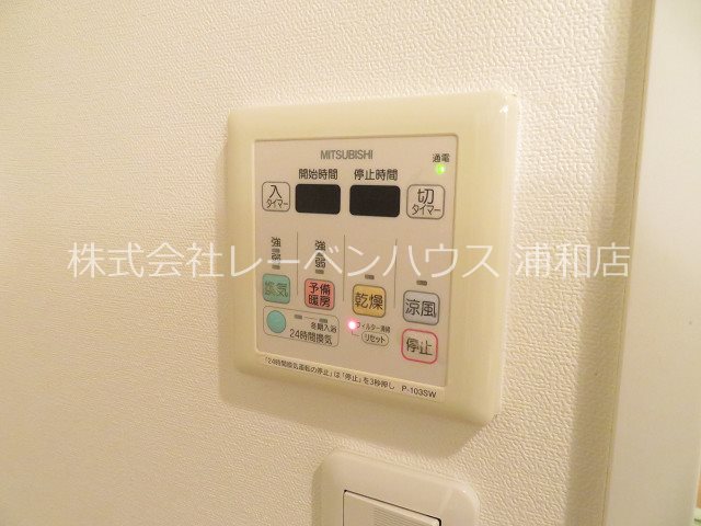 バージュアル浦和ウエスト その他