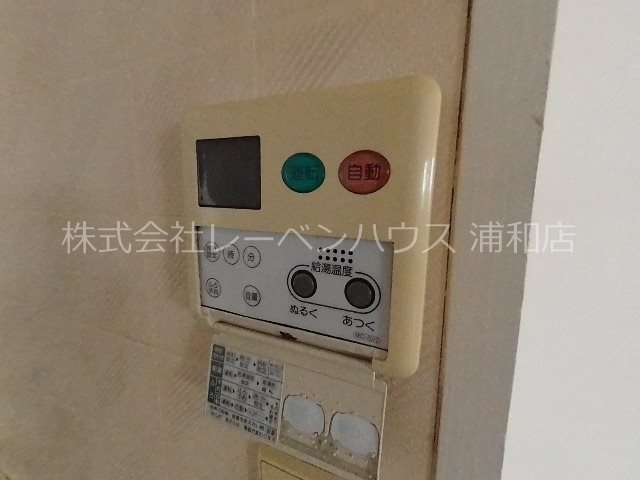 プリンシパル浦和 その他設備