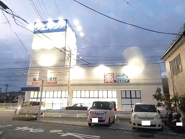 Ｉｎｄｉｇｏ ドラッグストア