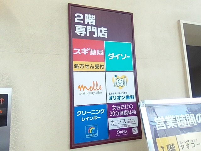 Ｉｎｄｉｇｏ スーパー