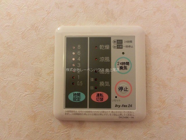 フィオーレⅠ その他設備