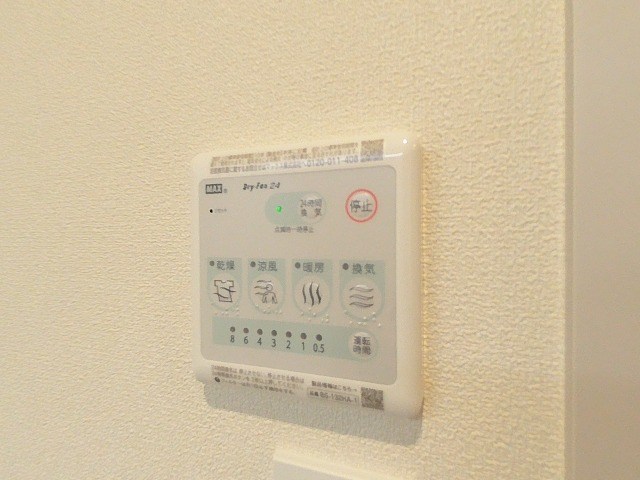 コオリナ その他