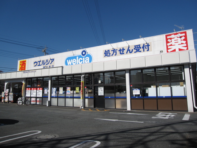 マルイチパラッツォエスト ドラッグストア