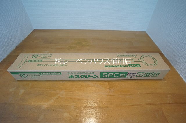 アメニティパレスＢ棟 その他