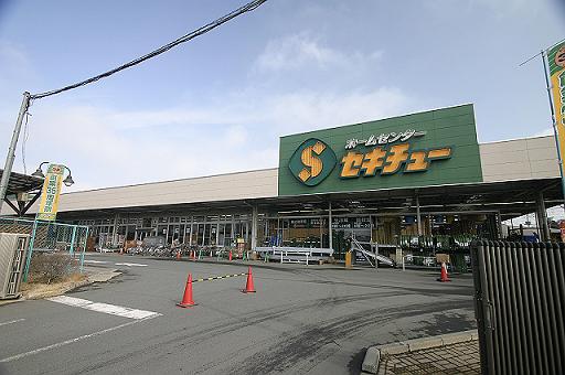 リヴェールメゾン櫻　弐番館 ホームセンター