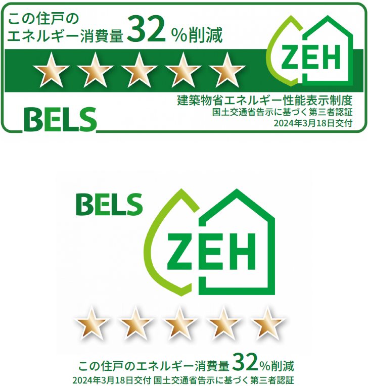 ジュネス浦和元町 その他設備