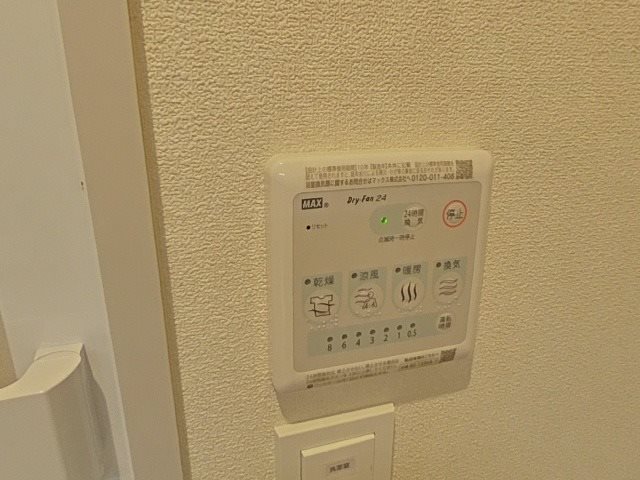 ジュネス浦和元町 その他