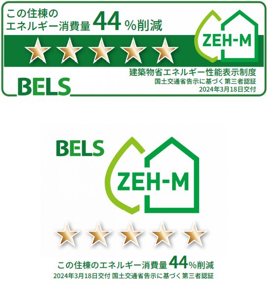 ジュネス浦和元町 その他共有部分