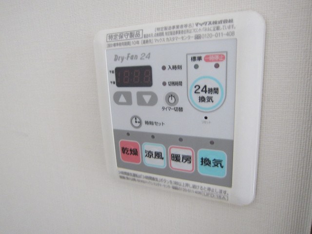 ＯＮＥ'Ｓ上尾柏座 その他設備