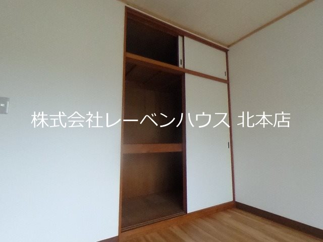 宇野ハイツ  収納