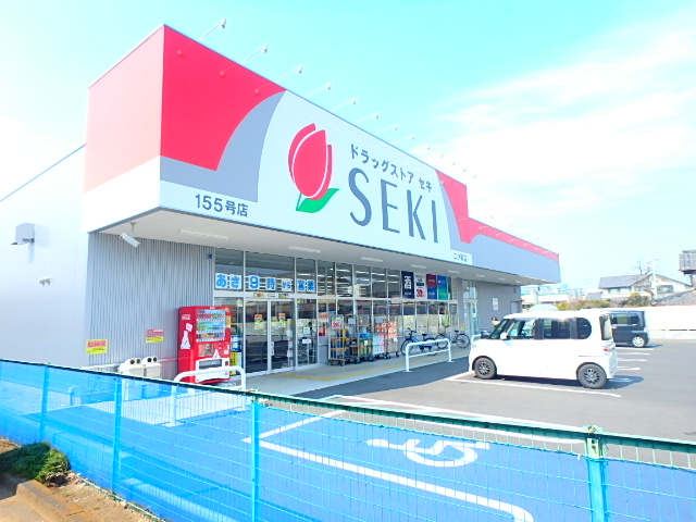 宇野ハイツ  ドラッグストア