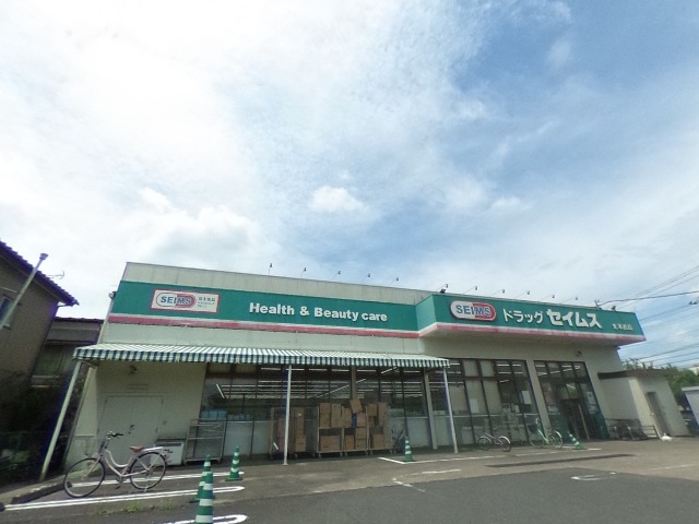宇野ハイツ  ドラッグストア